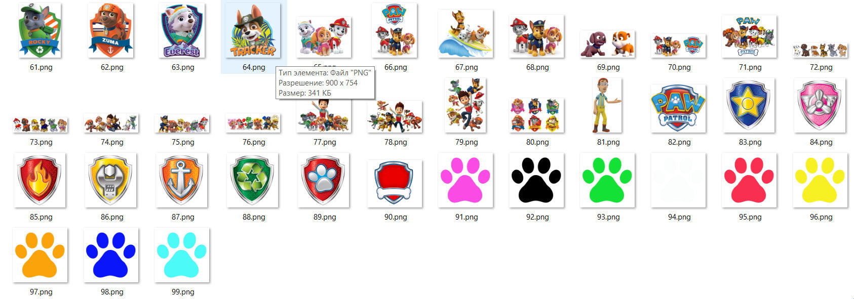 99 Paw Patrol designs PNG Clipart Bundle PNG Bundle For Cricut File Instant Download Digital